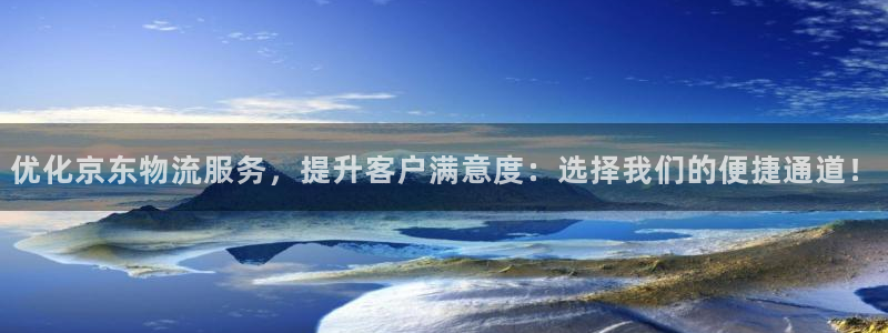 多多28充值不处理怎么办：优化京东物