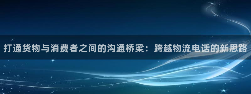 多多28模拟器在线玩：打通货物与消费