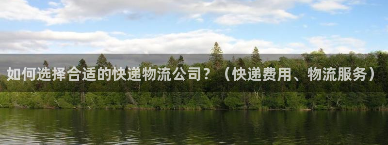 多多28注册登录链接：如何选择合适的