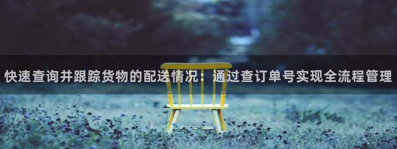 多多28官网入口pc29官网版下载：